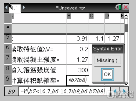 捕获.PNG
