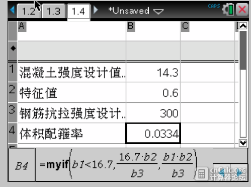 捕获.PNG