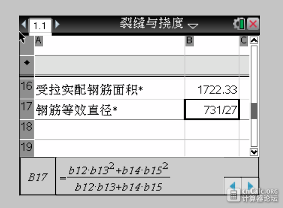 捕获.PNG