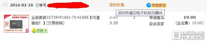 芯片.jpg