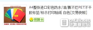 贴纸.jpg