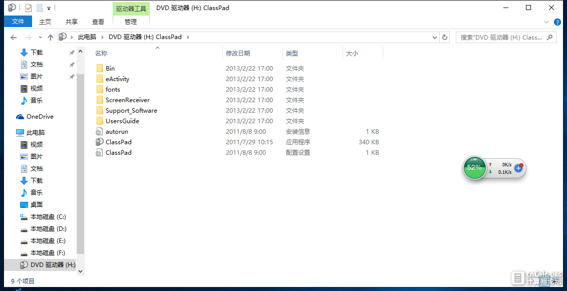 QQ图片20160310102742.png