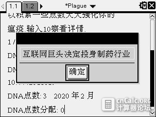07-01-2016 图像 006.jpg