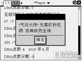 这落后的数据显示方式……让人毛骨悚然，心惊肉跳……