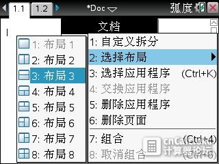 返回上一页，选择界面