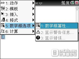 改变格式