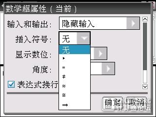 去掉符号