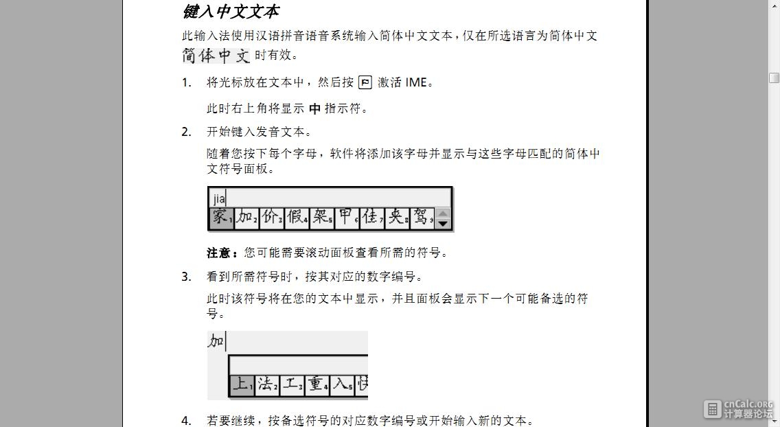 说明书