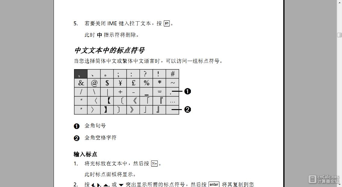 说明书