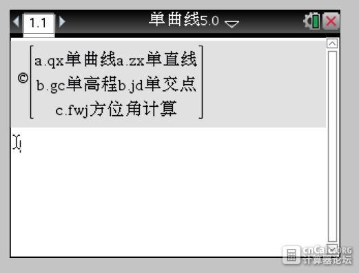 捕啊啊获.JPG