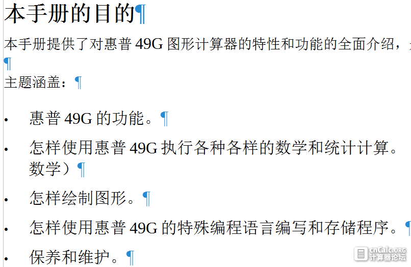 QQ图片20161222181335.png