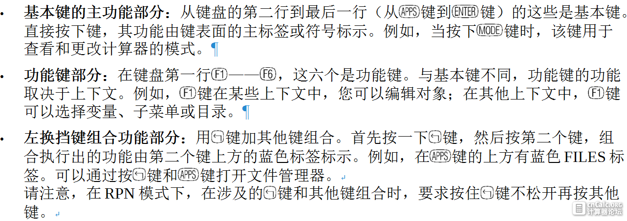 QQ图片20161225013327.png