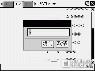 02-13-2017 图像 045.gif