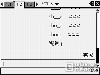 02-13-2017 图像 049.gif