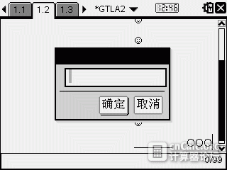 02-15-2017 图像 002.gif