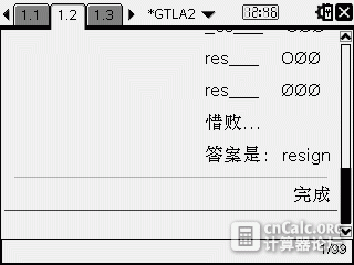 02-15-2017 图像 003.gif