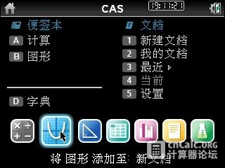新建页面