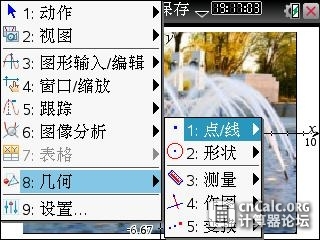 菜单