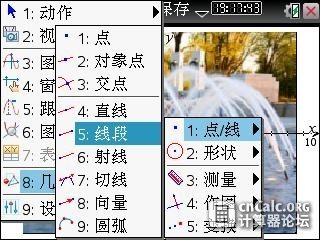 选项在这里(OS 3.1、3.2的按"7",OS 3.2及以上的按"6"或"8".)