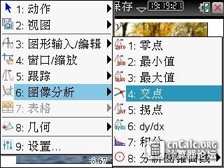 菜单,按"6".