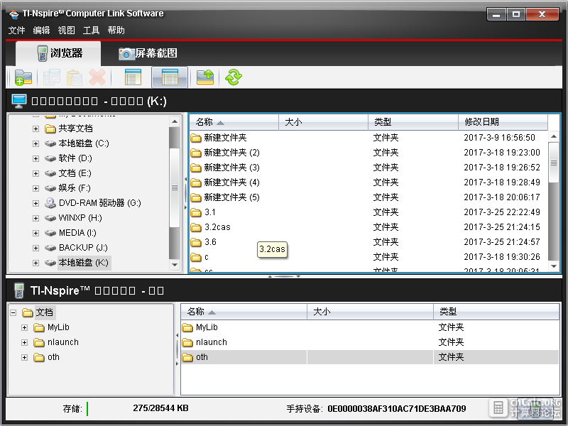 QQ截图20170325223440.png