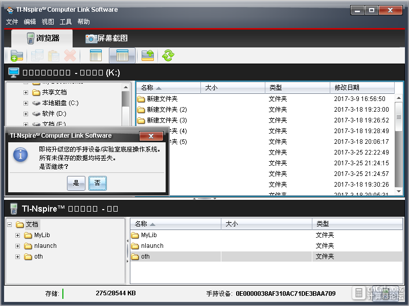 QQ截图2.png