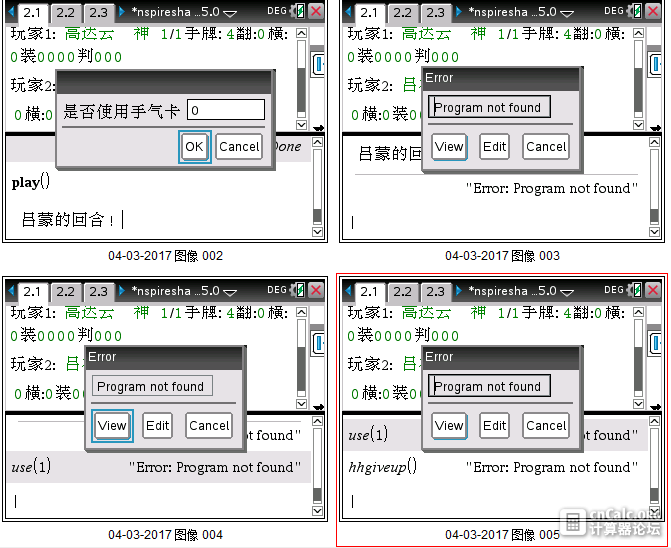 QQ截图20170403120846.png