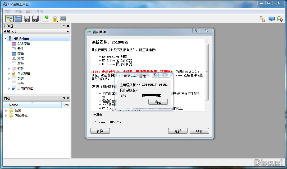 捕获.PNG