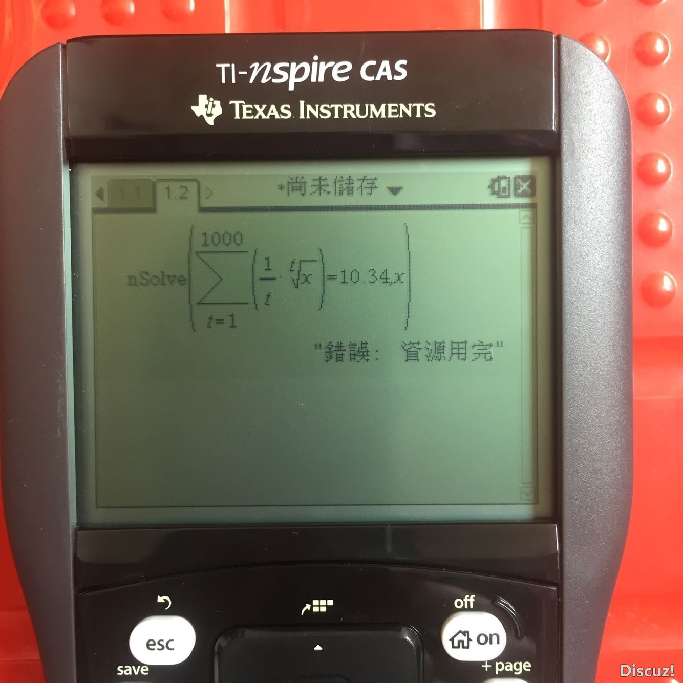 QQ图片20170826203320.jpg