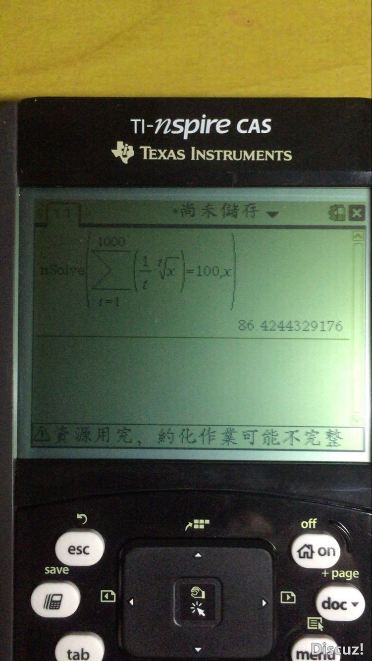 QQ图片20170828043608.jpg