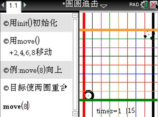 录制_2017_08_28_13_30_29_87.gif