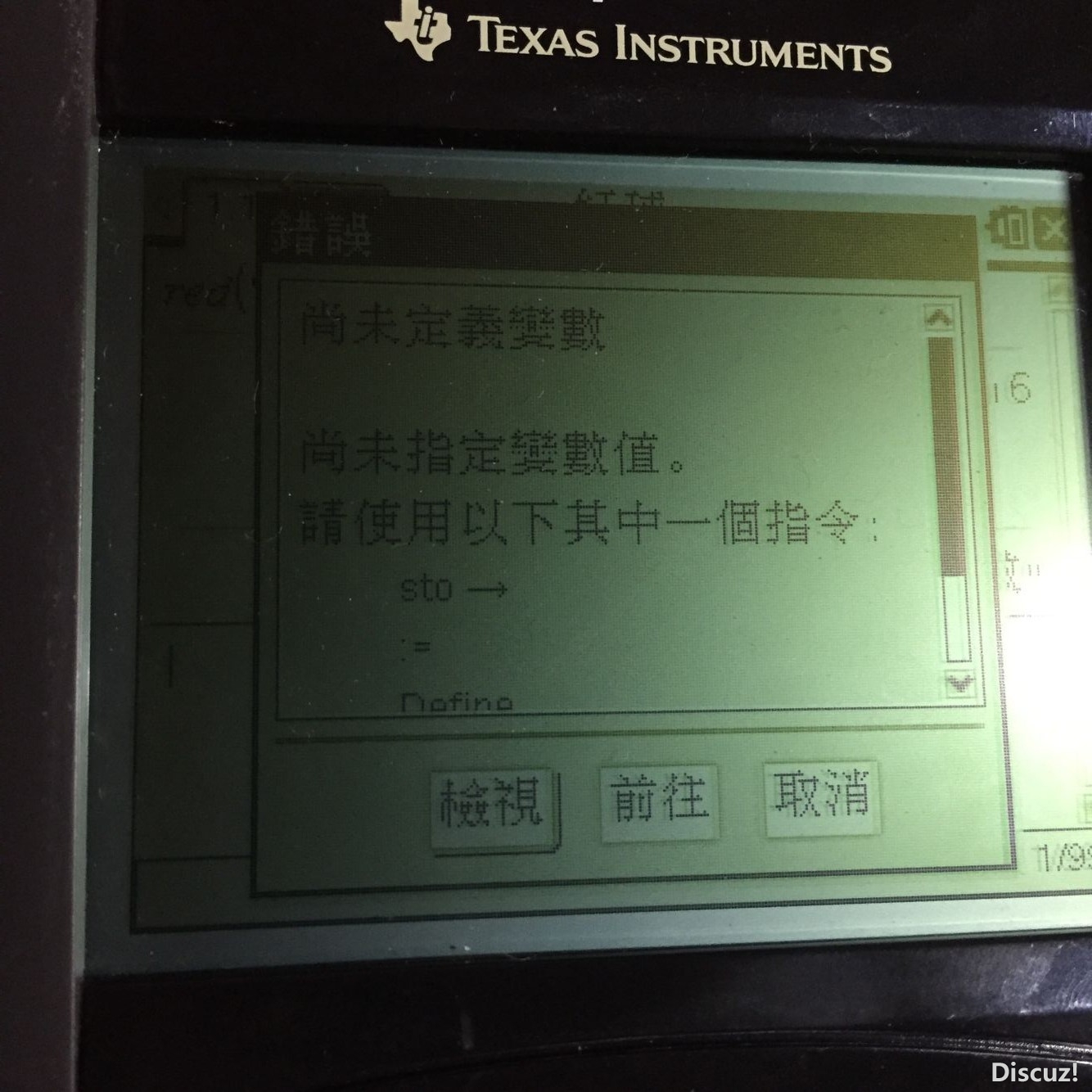 為什麼會出現這樣的錯誤?