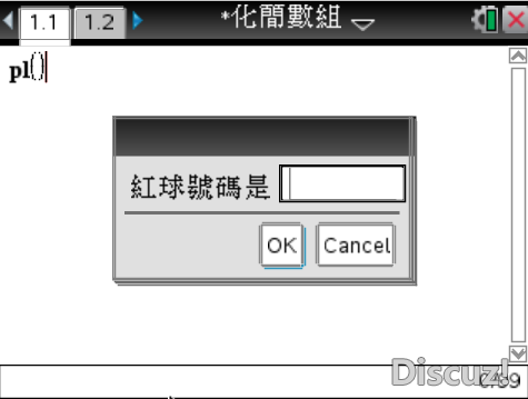 QQ图片20170910001304.png