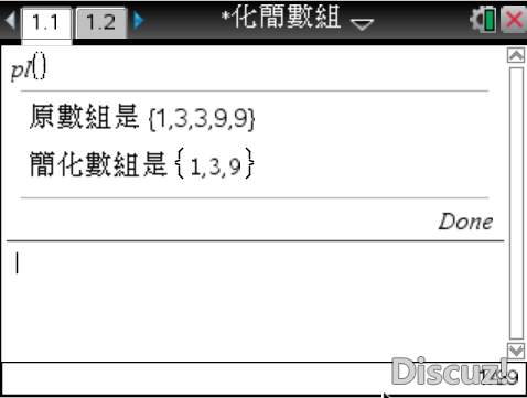 QQ图片20170910001841.png