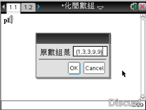 QQ图片20170910001821.png
