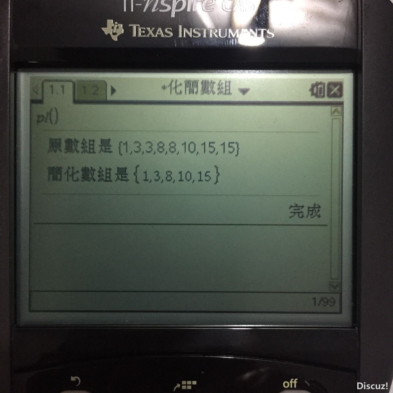 QQ图片20170910002455.jpg