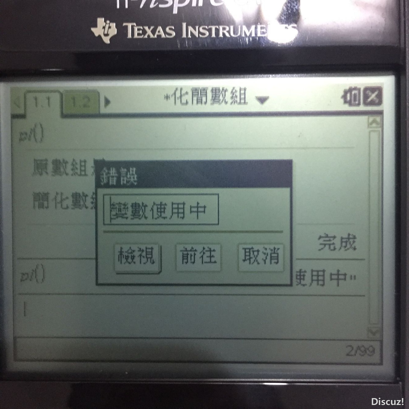 QQ图片20170910002502.jpg