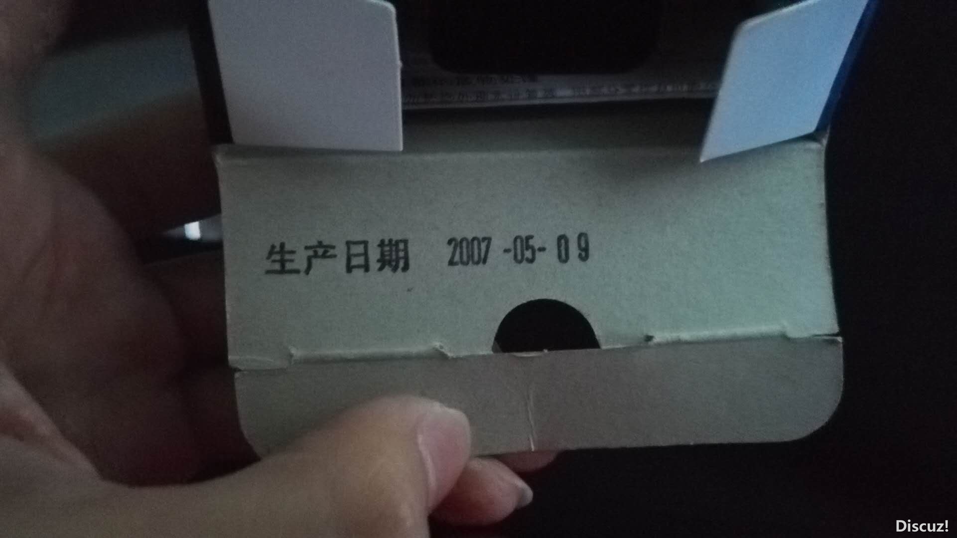 7D9A7807-F4AA-414A-8FC0-3B0EAF47B454-706-000001194F124068_tmp.jpg