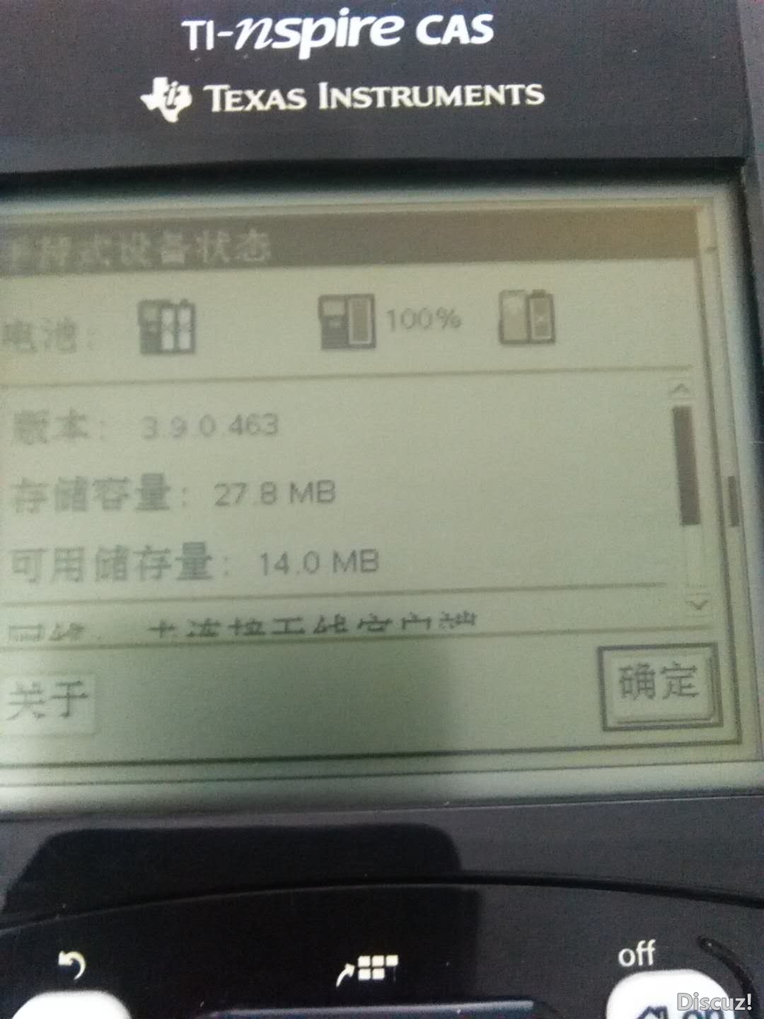微信图片_20171227221618.jpg
