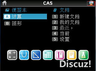 cas.png