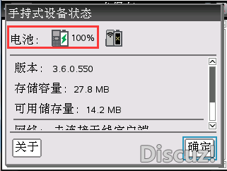 power.png
