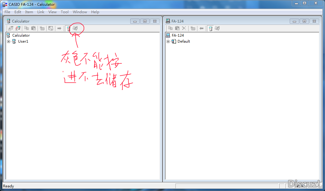 storage按键不能按
