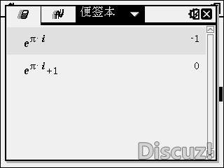 计算完成