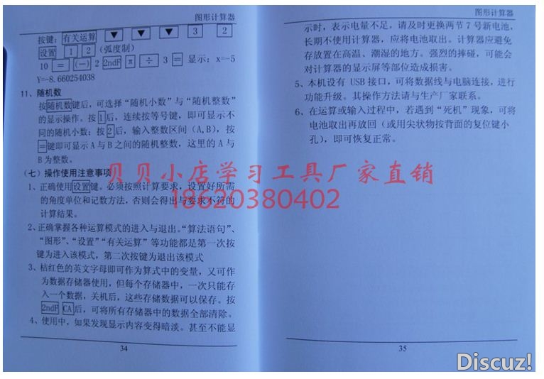 js17.JPG