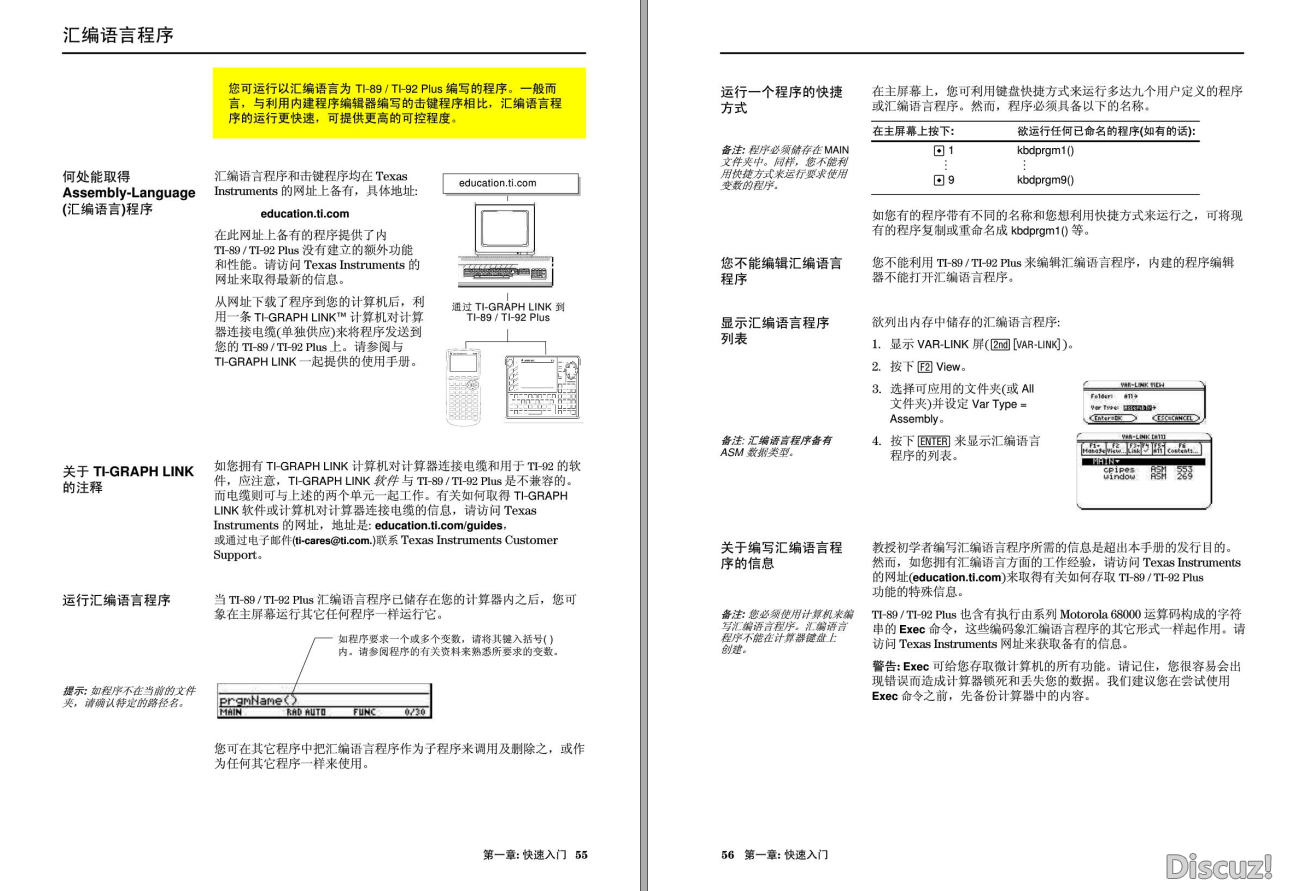 TIM截图20180824100507.png