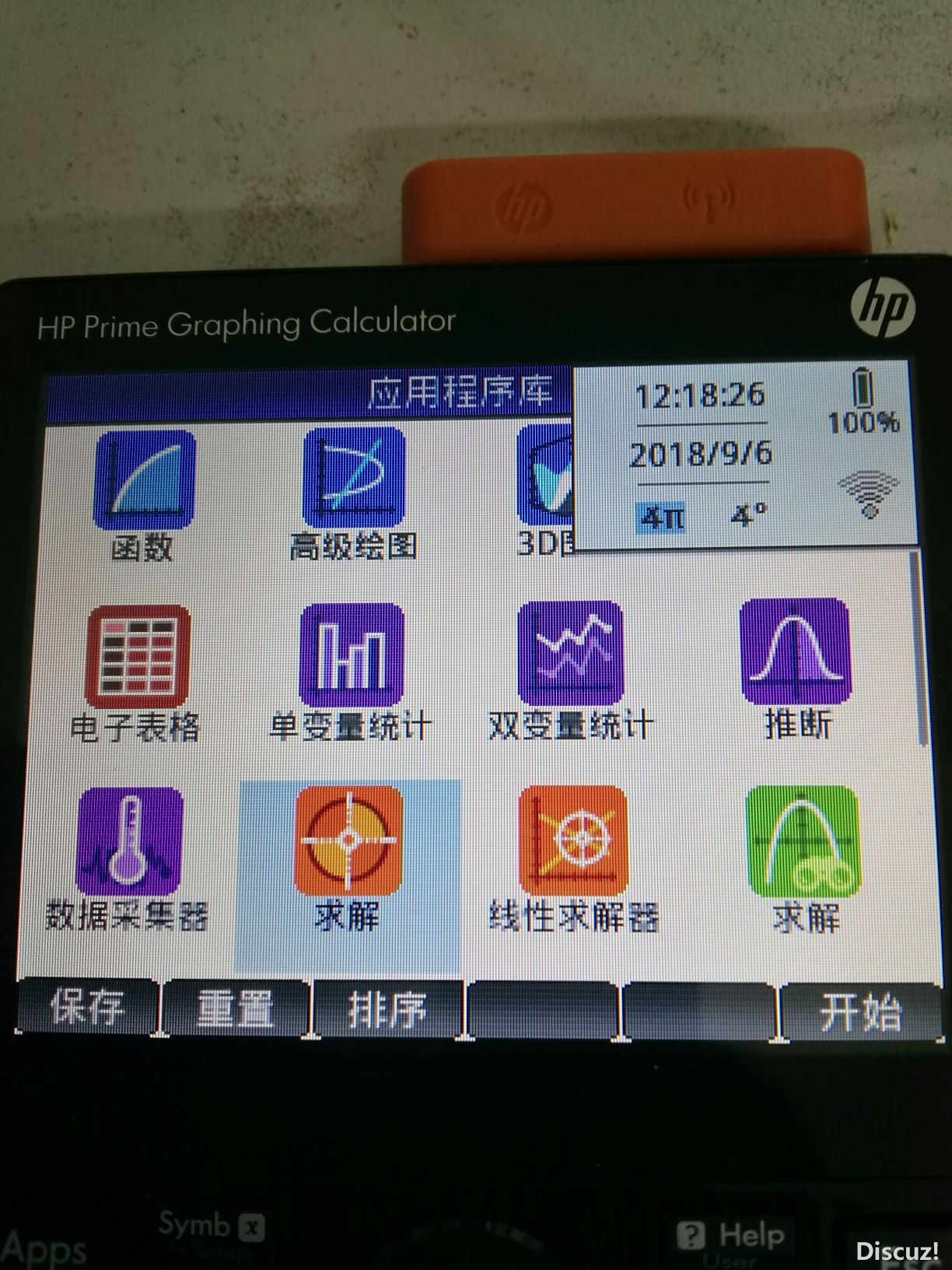 选择无线网