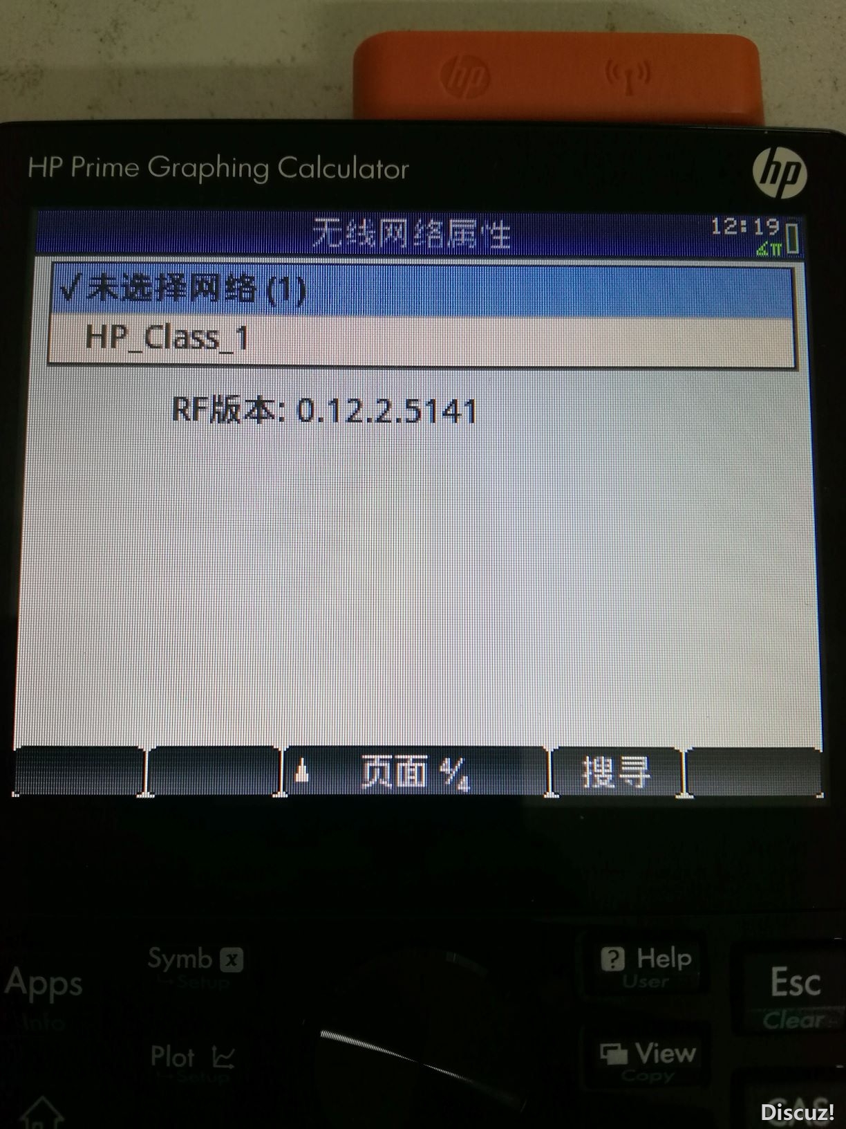 选择无线网
