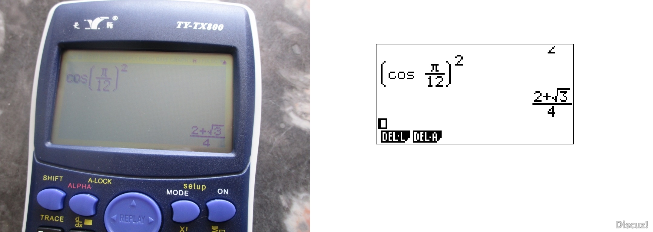 Tianyan TY-TX800ii.jpg