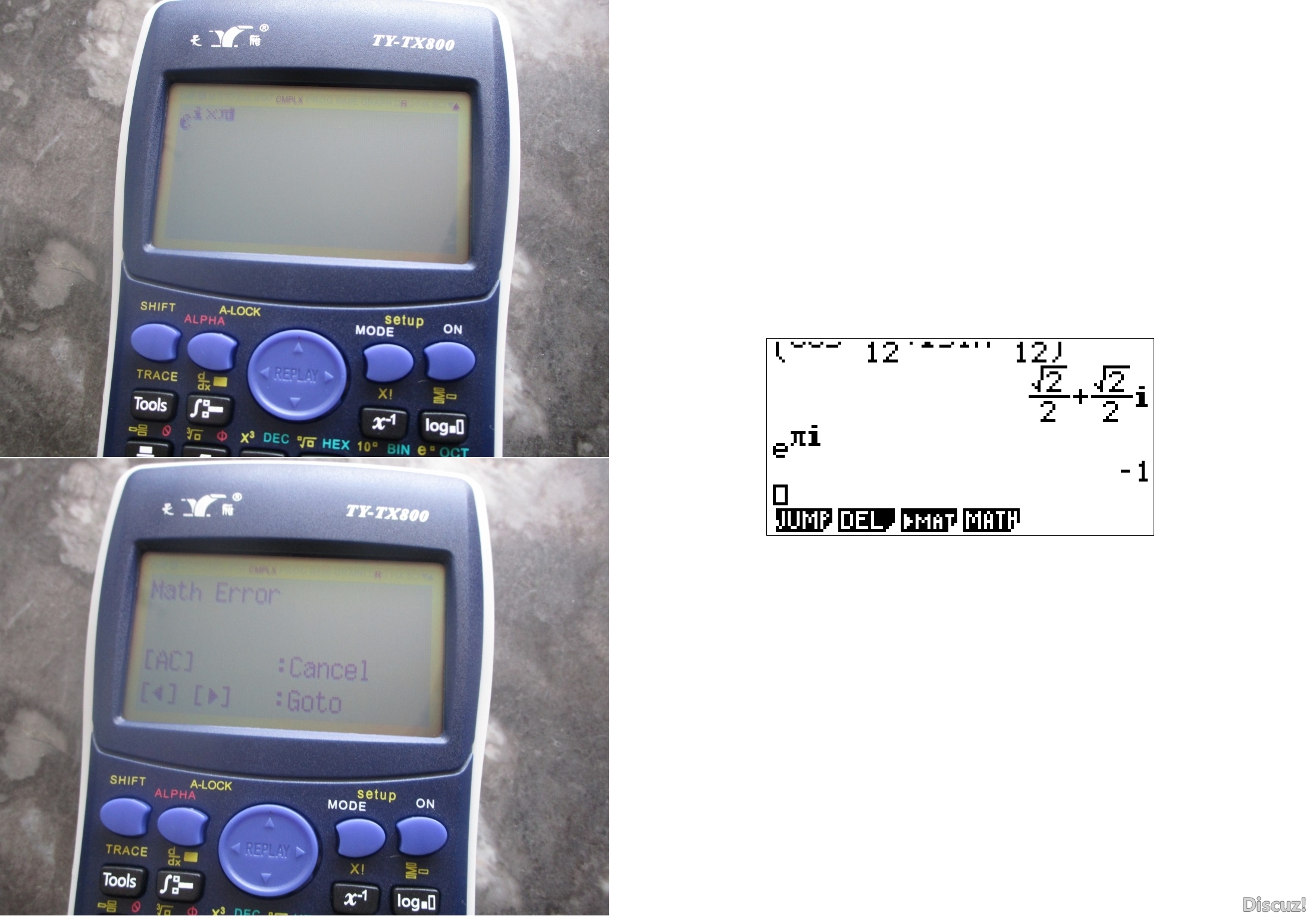 Tianyan TY-TX800iv.jpg