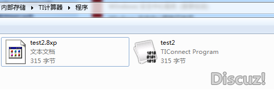 程序后缀.png